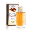 Al Rehab Choco Musk Eau De Parfum 50ml Luxury Unisex Vanilla Chocolate Perfume