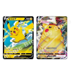 Pokémon Simplified Chinese Poke Ball Gift Box Card Set