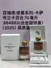Vanille Antique 100ml EDP Floral Perfume Unisex Spray