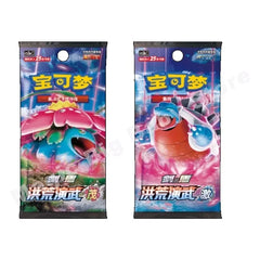 Pokémon Simplified Chinese Poke Ball Gift Box Card Set