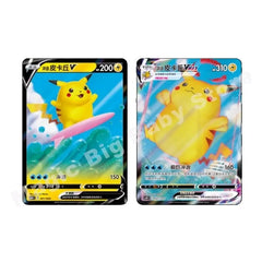 Pokémon Simplified Chinese Poke Ball Gift Box Card Set